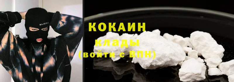 купить наркоту  МЕГА зеркало  Cocaine Колумбийский  Вичуга 