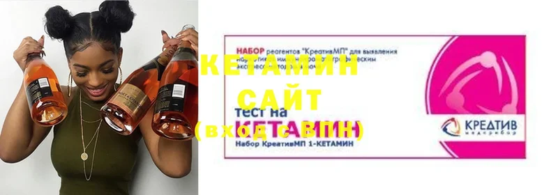 Кетамин ketamine  blacksprut ТОР  Вичуга 