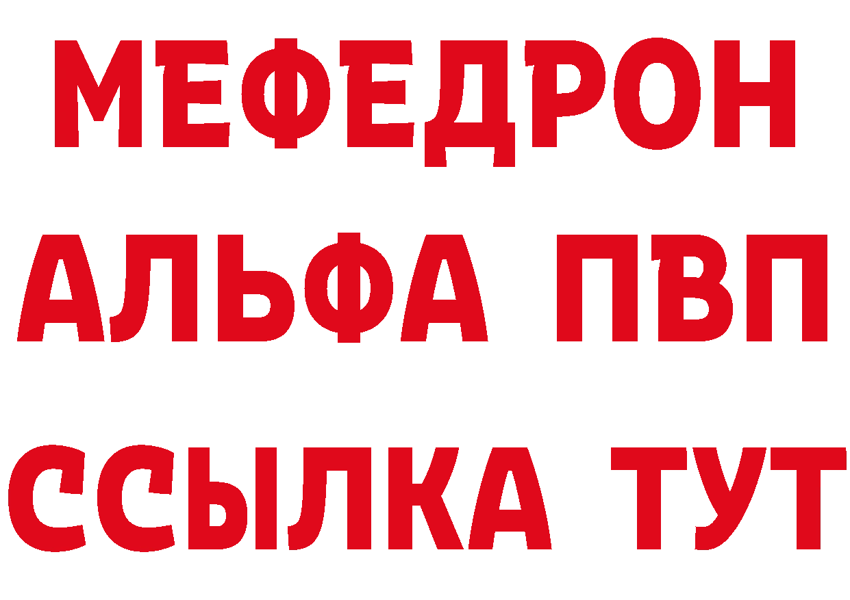 ГАШ Изолятор вход площадка МЕГА Вичуга