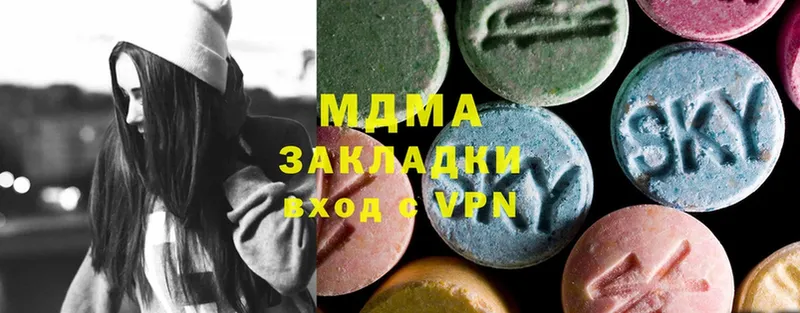 МДМА VHQ  Вичуга 